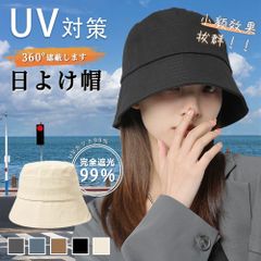大人気 ファッション 帽子 バケットハット 紫外線対策 遮光日よけ帽 小顔効果 帽子 レディース ハット 可愛い 保温 アンゴラメトロハット 旅行 日焼け対策 A4205