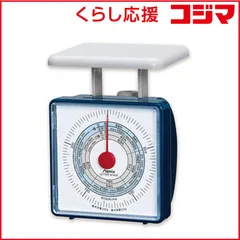 英国　郵便秤　アンティーク　1/4~16oz　ビンテージポスタルスケール Letter Scale / レタース ケール〈天秤・秤・郵便・店舗什器・オブジェ