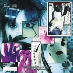 2025年最新】蜉蝣の人気アイテム - メルカリ