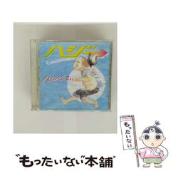 中古】 スウィート・リベンジ 秘められた思い 1 （シルエット