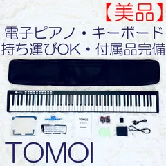 2024年最新】TOMOIの人気アイテム - メルカリ