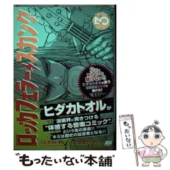 2024年最新】AKITAの人気アイテム - メルカリ