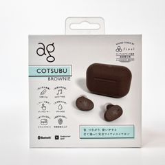 final ag COTSUBU BROWNIE ファイナル エージー こつぶ 完全ワイヤレスイヤホン ブラウニー