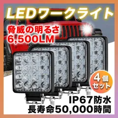 2026年最新】作業灯の人気アイテム - メルカリ