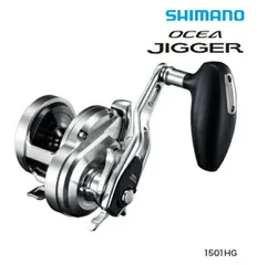 11オシアジガー1501HG シマノ シマノ オシアジガー 1501XG (リール) 価格比較 - 価格.com