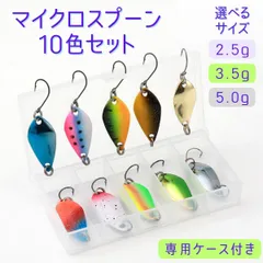 2026年最新】トラウトスプーンの人気アイテム - メルカリ