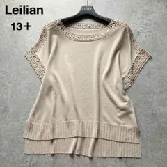 美品 Leilian レリアン プラスハウス サマーニット ドルマンスリーブ 半袖 プルオーバー 透かし編み クロシェ リブ リネン混 近年モデル 大きいサイズ 13＋サイズ ベージュ
