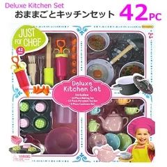 【数量限定 値引き】在庫限り 特売  おままごとキッチンセット 42個入 ままごと 料理 調理 キッチン オママゴト 誕生日 手先 知育 かかわり おもちゃ DELUXE KITCHEN SET 女の子