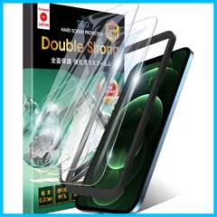 【★人気商品★】TEIQ 二重強化 ガラスフィルム ブルーライトカット iPhone12Pro Max 硬度10H 日本製旭硝子 全面保護 強化ガラス フィルム ガイド枠付き 2枚セット iPhone12プロマックス 用 GFDS-BLC-07