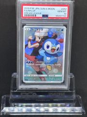 イルカマンex SAR SV8a テラスタルフェス 207/187 psa10 イルカマンex (SAR) {207/187} [SV8a/テラスタルフェスex] [SV