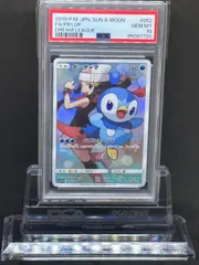 2025年最新】ポッチャマ chr psa10の人気アイテム - メルカリ