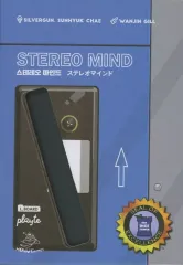 【中古】ボードゲーム ステレオマインド 新版 多言語版 (Stereo Mind)