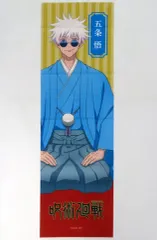 2026年最新】KITTE 五条悟の人気アイテム - メルカリ