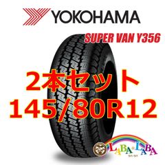 145/80R12 80/78N L 送料込み 4本 アクティー/キャリー - メルカリ