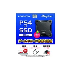 2025年最新】ps4 ssd 外付け 480gbの人気アイテム - メルカリ