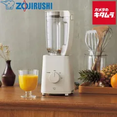 未開封新品 象印 ZOJIRUSHI ミキサー BM-SA10-HC　グレージュ 楽天市場】【特価セール】 ミキサー グレージュ ZOJIRUSHI 象印
