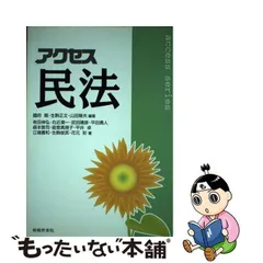 2024年最新】生駒正文の人気アイテム - メルカリ