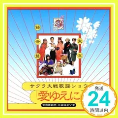 2024年最新】下成佐登子 cdの人気アイテム - メルカリ
