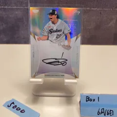 2023 BBM Premium Glory 木澤尚文 16/28 直筆サイン 東京ヤクルトスワローズ カード