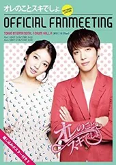 韓国ドラマ「オレのことスキでしょ」プレミアムBlu-ray BOX Ⅰ Amazon.co.jp: オレのことスキでしょ。プレミアムBlu-ray BOXII