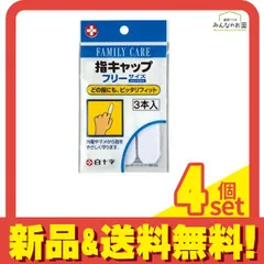 2024年最新】救急セット 外傷の人気アイテム - メルカリ