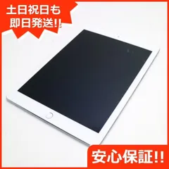 2024年最新】ipad pro 9.7インチ 128gbの人気アイテム - メルカリ