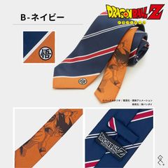 ⚡ベジータファン必見！！⚡【ドラゴンボールZ】キャラクターネクタイ！あの名作がネクタイで楽しめる！ドラゴンボール世代のみならず幅広い年齢層に愛されるアニメのネクタイが登場♪話題作りにも◎！各所にあしらわれたデザインが漫画好きの心をくすぐります！【Bネイビー】