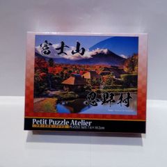 〈プチパリエ〉富士山　150ピース