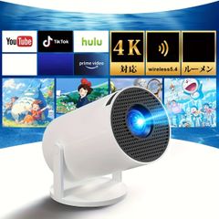 ヘシェア プロジェクター 小型 [Android TV搭載、220lm高輝度、270°回転] 天井投影 Wi-Fi6接続 Bluetooth5.4 自動台形補正 1080P＆4K対応 内蔵HiFiスピーカー 一体型スタンド付き