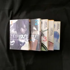 バジリスク全巻ほか 講談社 ☆バジリスク 〜甲賀忍法帖〜/漫画全巻セット◇C≪全5巻