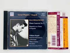 CD ラフマニノフ ピアノ協奏曲 第2番 パガニーニの主題による協詩曲 ウィリアム・カペル グレート・ピアニスト・シリーズ 帯付き NAXOS Z06