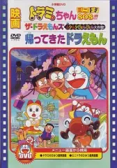 2025年最新】ザドラえもんズの人気アイテム - メルカリ