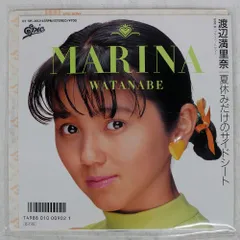 2025年最新】渡辺満里奈グッズの人気アイテム - メルカリ