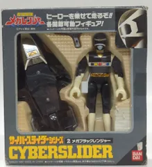 2025年最新】メガレンジャー 食玩の人気アイテム - メルカリ