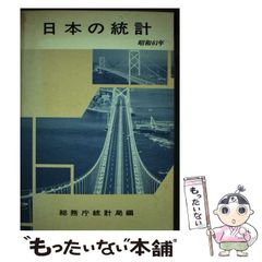 中古】 みやざき歴史の道を行く 明治初期の街道と歴史の風景 （みやざき文庫） / 徳永 孝一 / 鉱脈社 - メルカリ