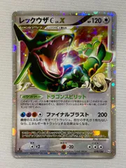レックウザC LV.X ☆ [フロンティアの鼓動] 079/100 レックウザC LV.X ☆ [フロンティアの鼓動] 079/100 状態難 ポケモン