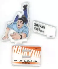 【中古】アクリルスタンド・アクリルパネル [単品] 澤村大地 アクリルフィギュア 「ハイキュー!! 10thクロニクル グッズ付き同梱版」 同梱特典