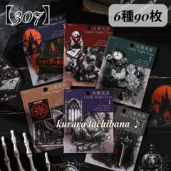 コラージュ素材 断捨離 おすそ分け 80サイズ コラージュ素材おすそ分け