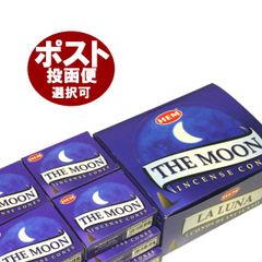 お香 ムーン香 コーンタイプ /HEM MOON CORN/インセンス/インド香/アジアン雑貨