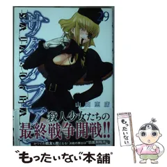 2026年最新】ヤングマガジン48の人気アイテム - メルカリ