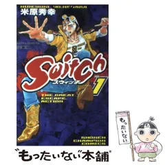 【中古】 ロック＆ジェム ２/秋田書店/米原秀幸 Amazon.co.jp: ロック&ジェム (2) (プレイコミックシリーズ