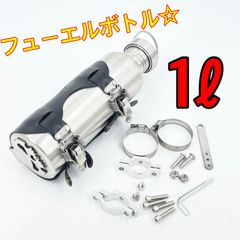 ワイケーショップ ブラック☆エマージェンシータンク☆燃料 1L 携行缶 フューエルボトル スカル バイク ハーレー アメリカン チョッパー ykshopb ykshopo