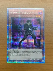 2025年最新】ドッペル 25thの人気アイテム - メルカリ