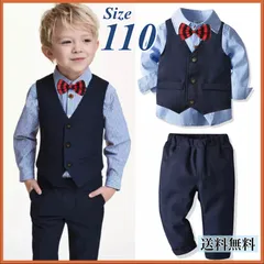 110 4点セット 男の子 フォーマル  キッズ  長袖 ネイビー ストライプ
