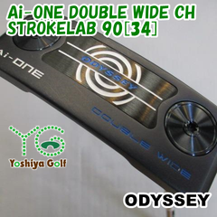 パター オデッセイ Ai-ONE DOUBLE WIDE CH/STROKELAB 90[34]//3[108937]