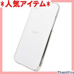 Provare AQUOS R SH-03J SHV39 604SH ケース 透明 耐衝撃 軽量 カバー ストラップホール付 23