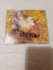 CD】巌窟王 Special