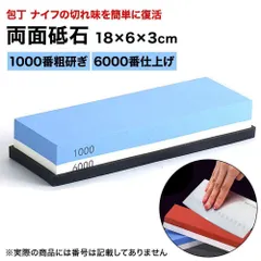 2025年最新】砥石10000番の人気アイテム - メルカリ 2025年最新】砥石10000番の人気アイテム - メルカリ
