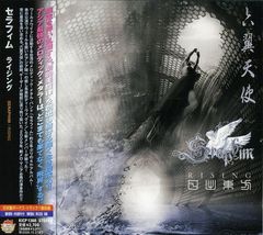 猪八戒 最遊記REROAD ZEENY Lights2 - メルカリ