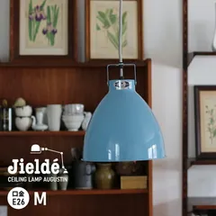 【新品】JIELDE[ジェルデ] Ceiling Lamp Augustin(M)  (PastelBlue  JD240) [シーリングランプ オーガスティン パステルブルー 天井 ライト 照明]のサムネイル